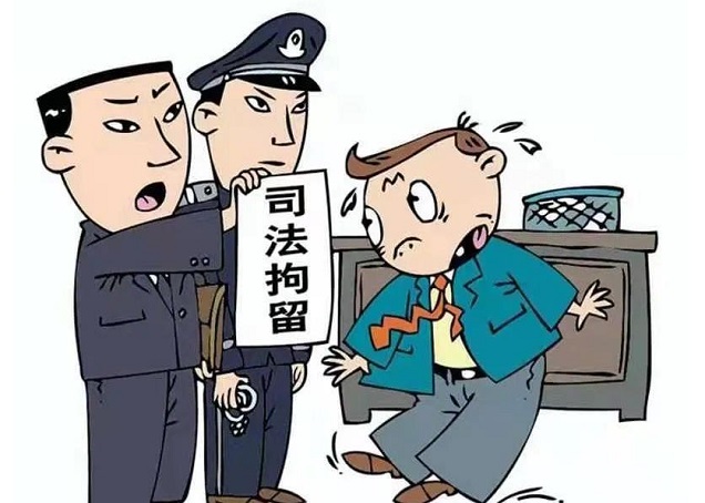 西安追讨被骗巨款