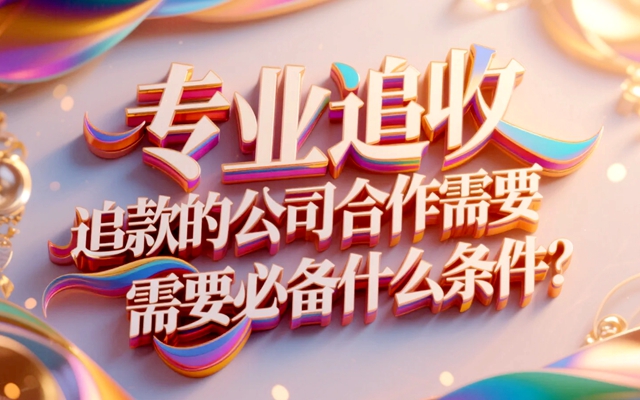 西安老赖终身不还钱会怎样?2025年最新法律后果与案例解析