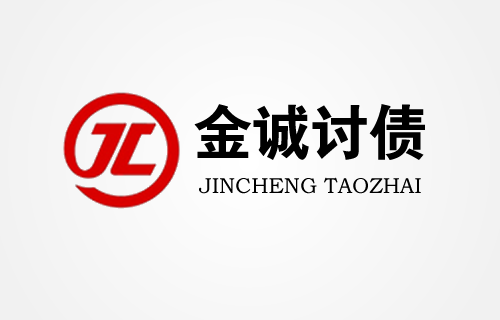 西安讨债该如何选择