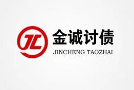西安上海讨债如何利用正确的追债方式讨债呢？