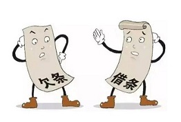 西安为什么讨债难
