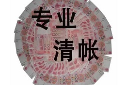 西安债权人面对老赖怎么办？讨债公司靠谱吗？