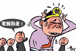 西安专业的要账公司是如何对付老赖的