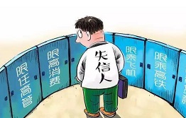 西安老赖的几个特点表现？