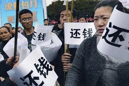 西安正规讨债公司如何对付老赖,都有哪些高招