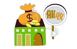 西安老赖都是如何赖账的