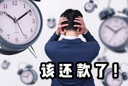 西安催收公司业务流程，企业如何请催收公司解决债务问题？