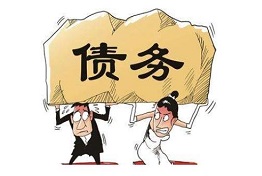 西安专业清欠公司和清欠行业的方方面面