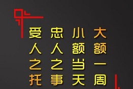 西安讨债公司的讨债方法
