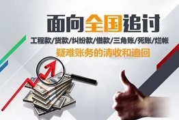 西安讨债要债的误区