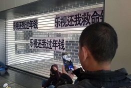 西安专业讨债公司解决各种债务问题