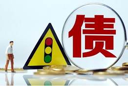 西安正规专业讨债公司的处理账务能力