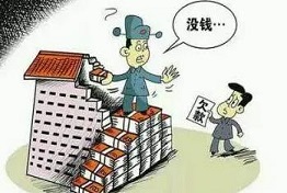 西安什么是正规讨债公司