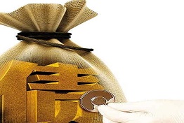 西安如何选择合适的清欠公司？找对清欠专业机构很重要