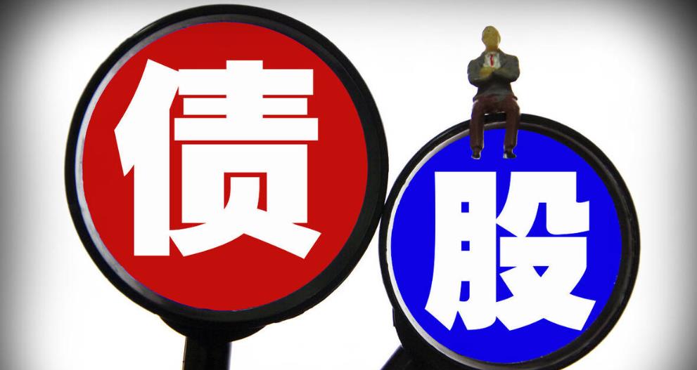 西安清欠公司费用如何收取？了解清欠公司的收费方式