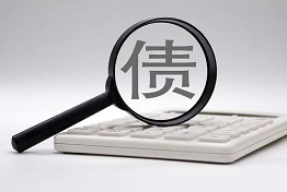 西安金诚讨债公司帮吴先生讨回多年欠款