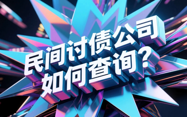 西安对老赖的最新政策，对老赖的最新政策背景